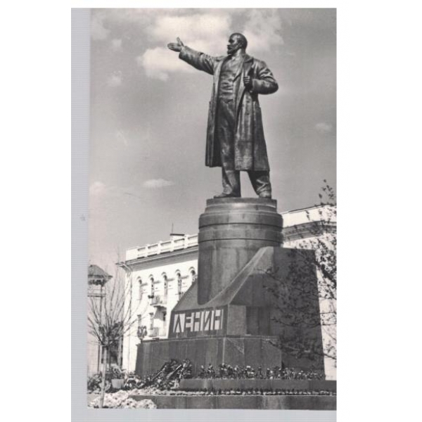 Волгоград - памятник В.И. Ленину