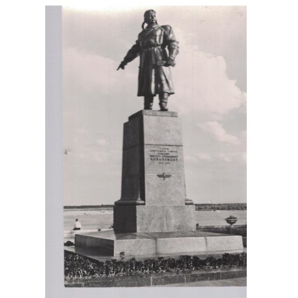 Волгоград - памятник герою Советского Союза В.С. Хользунову