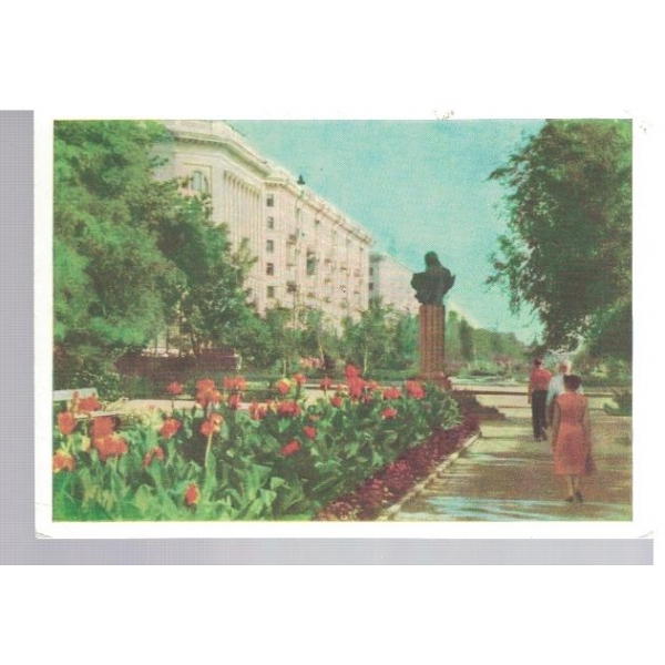 Волгоград
