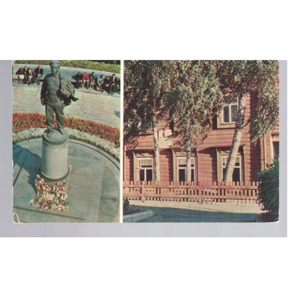 По Татарии - Казань