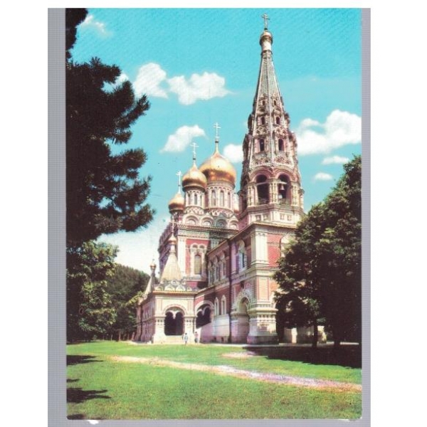 Храм-паметник Шипка