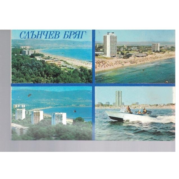 Слънчев бряг