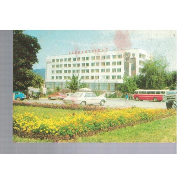 Велинград