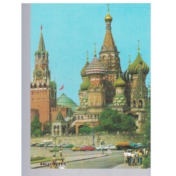 Москва - Покровский собор