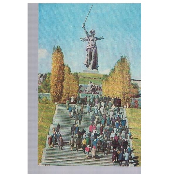 Волгоград