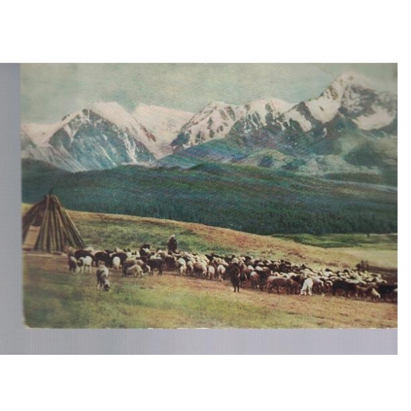 Горний Алтай