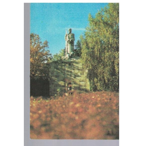 Рига