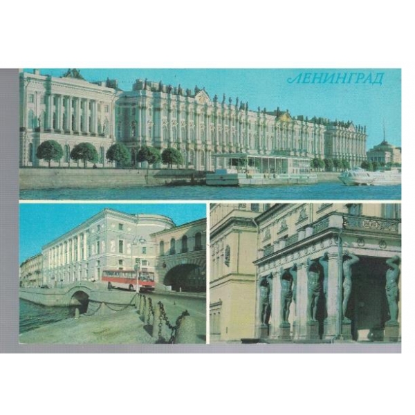 Лениниград