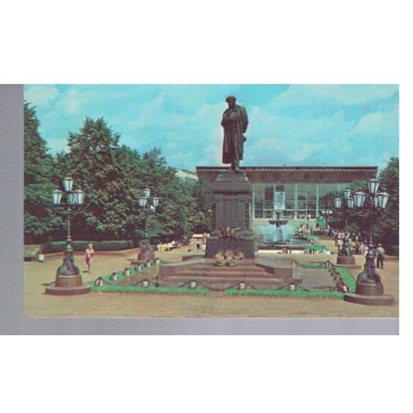 Москва