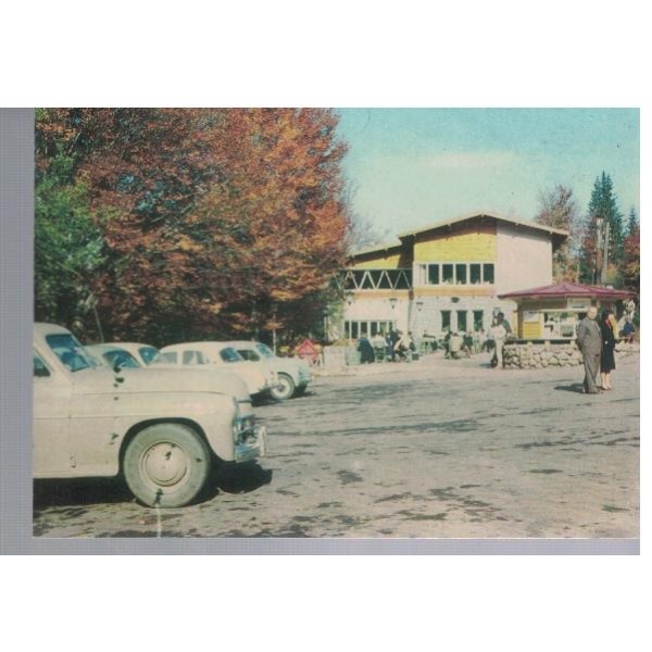 Парк Витоша