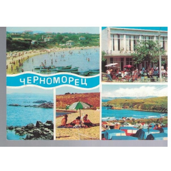 с. Черноморец