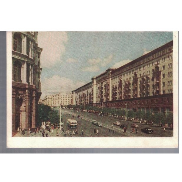 Москва - улица Горького
