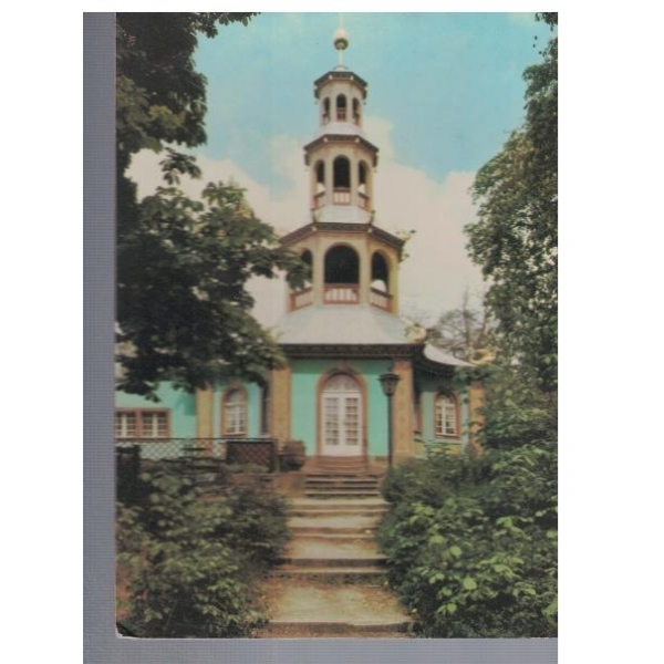 Drachenhaus