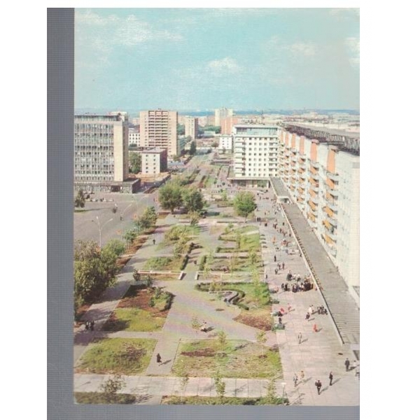 г. Куйбишев