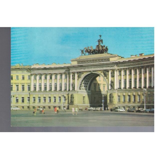 Ленинград