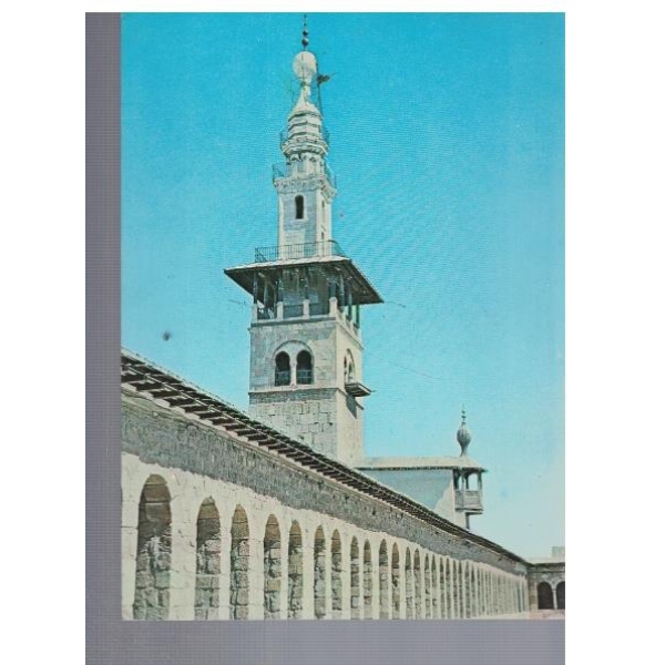 Damascus