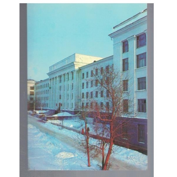 г. Куйбишев