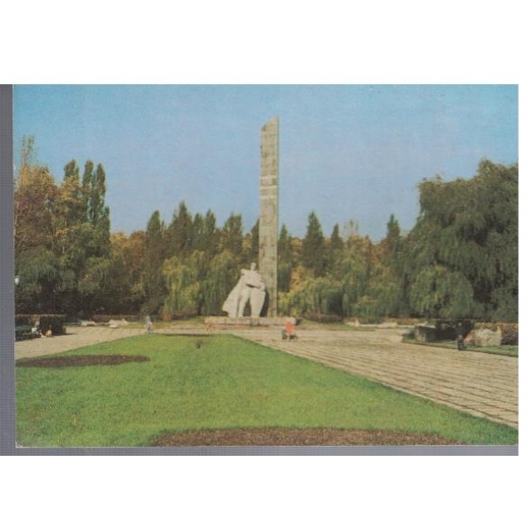 Полтава