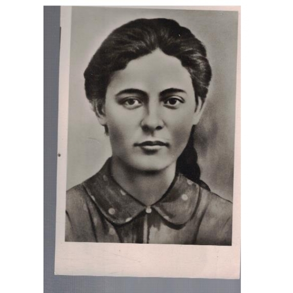 У. М. Громова