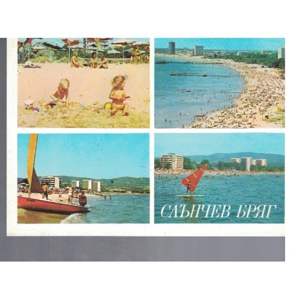 Слънчев бряг