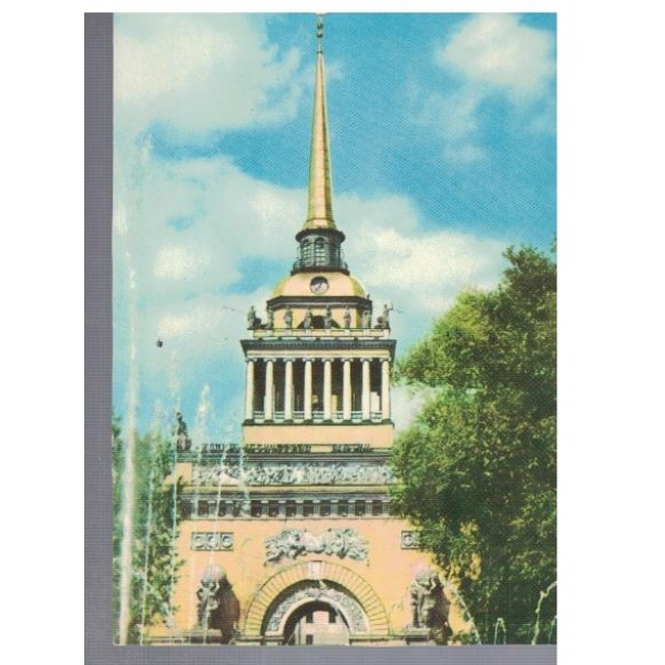 Ленинград
