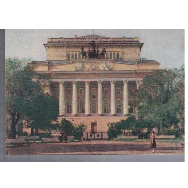 Ленинград