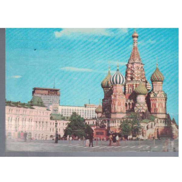 Москва