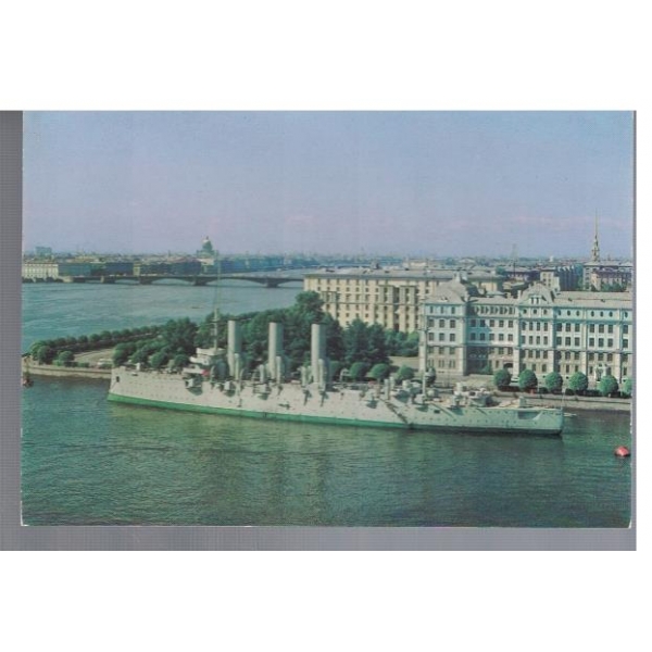 Ленинград - крайсер Аврора