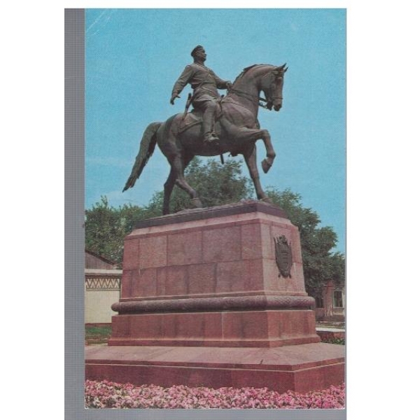 Кишинев