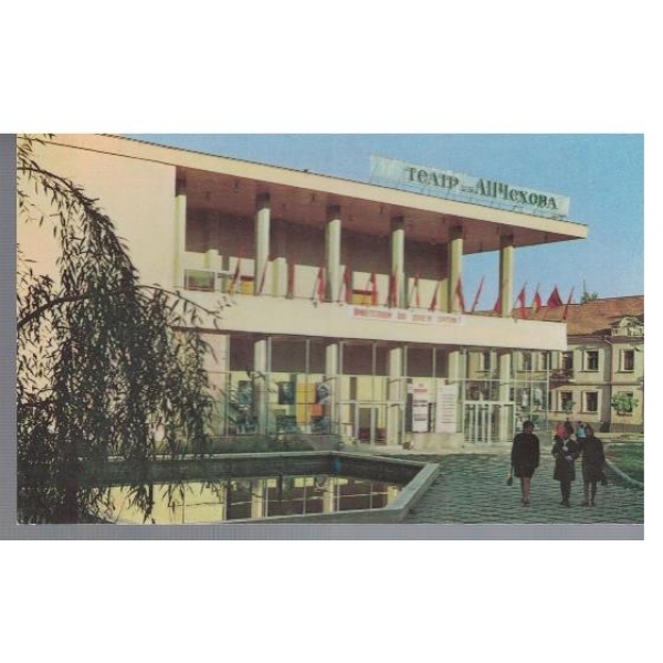 Кишинев - драматический театр