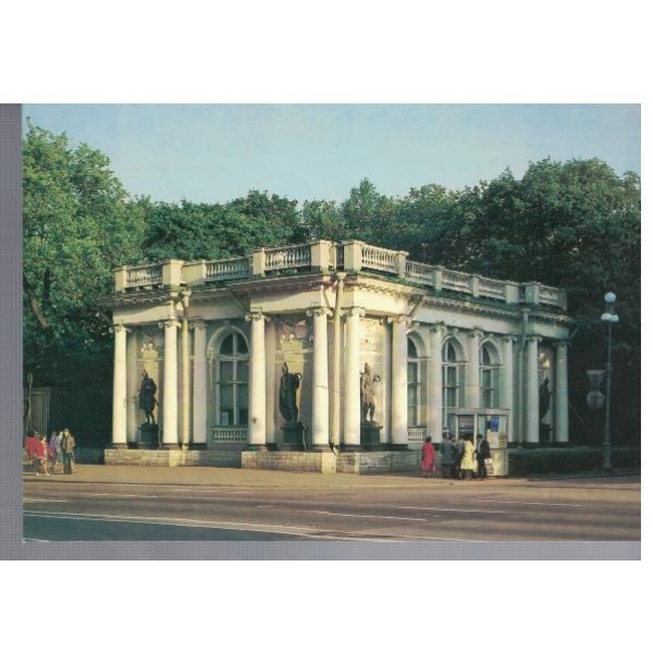 Ленинград - павильон в саду