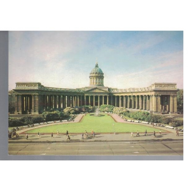 Ленинград - Казанский собор