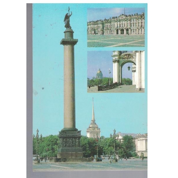 Ленинград дворцовая площадь
