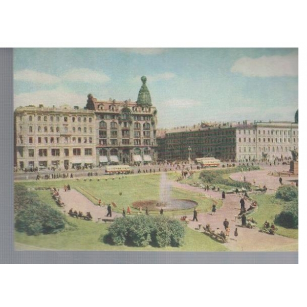 Ленинград