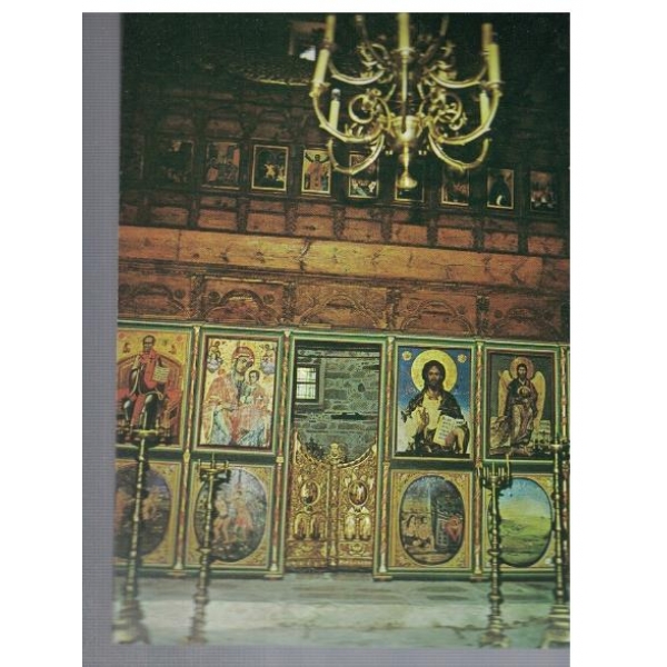Мелник - църквата СВ. Николай