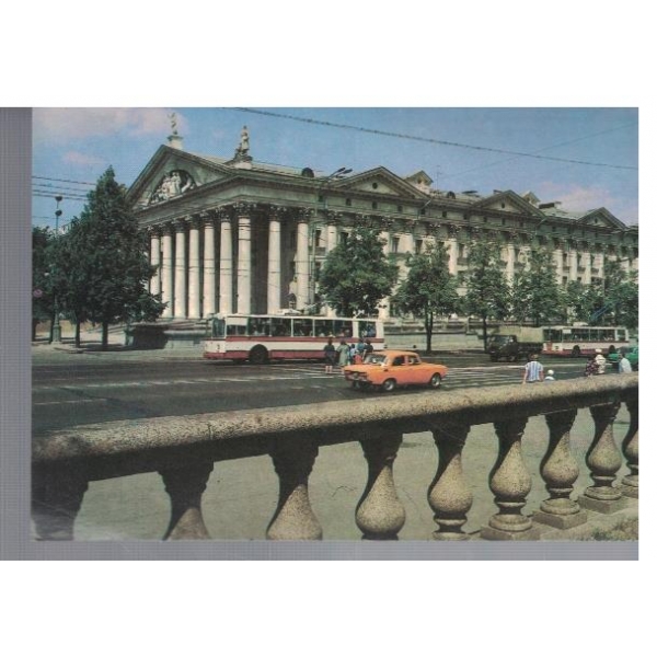Минск - Дворец культури