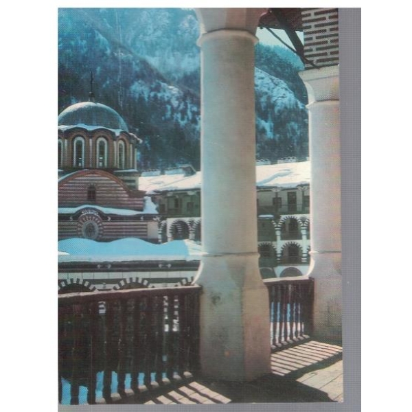 Рилски манастир