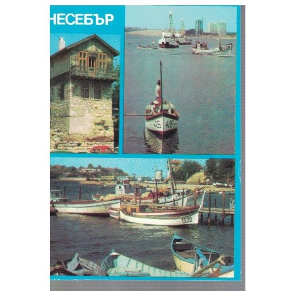 Несебър