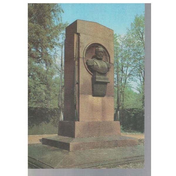 Тула - Памятник С. И. Мосину