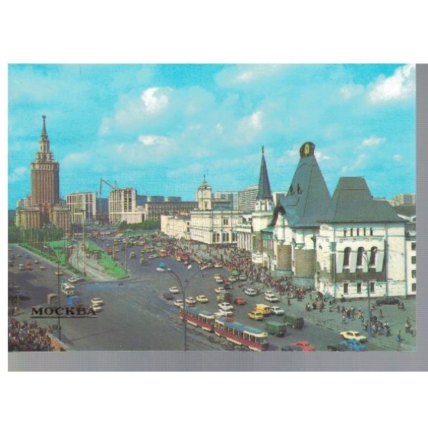 Москва - Комсомольская площадь