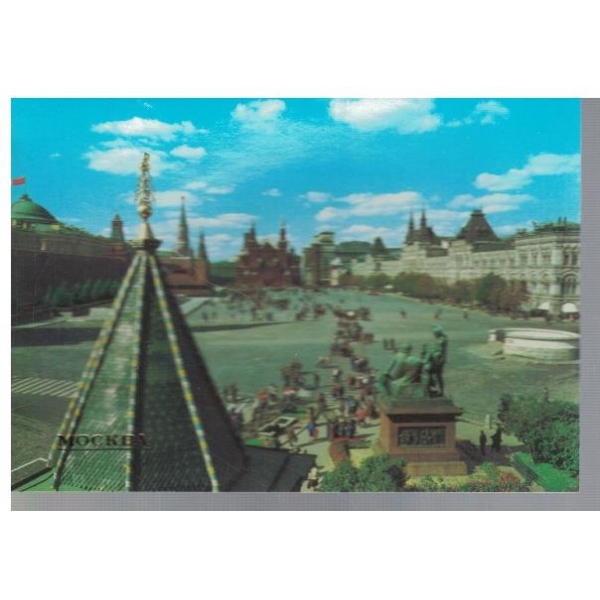 Москва - Красная площадь