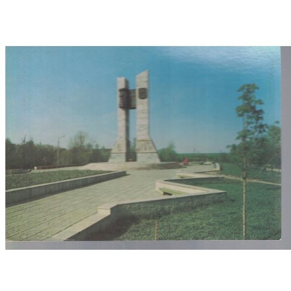 Тула