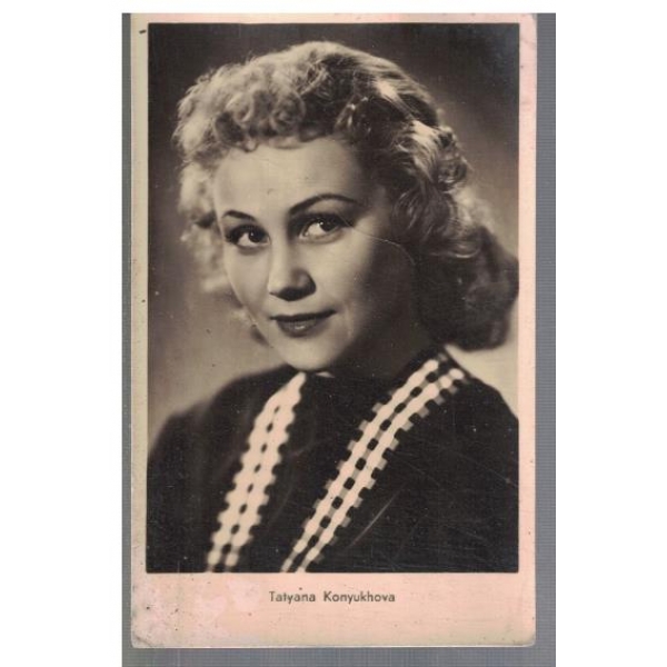 Tatyana Konyukhova