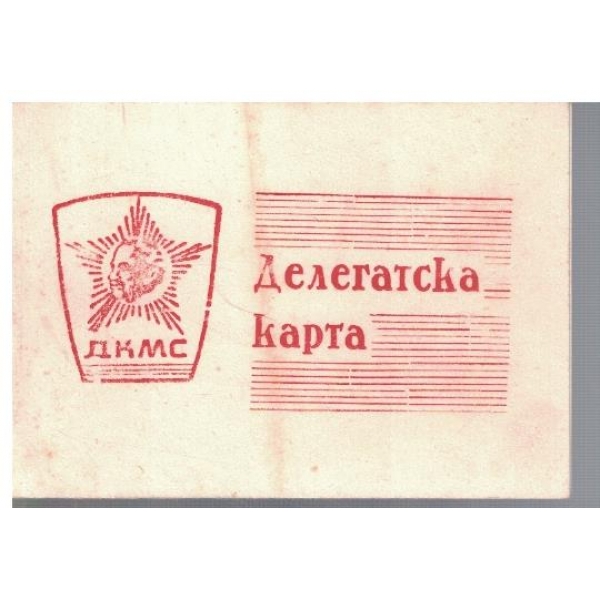 Делегатска карта