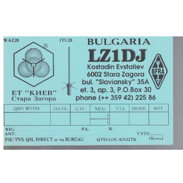 LZ1DJ