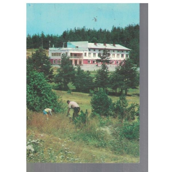 Пловдив - парк Родопи