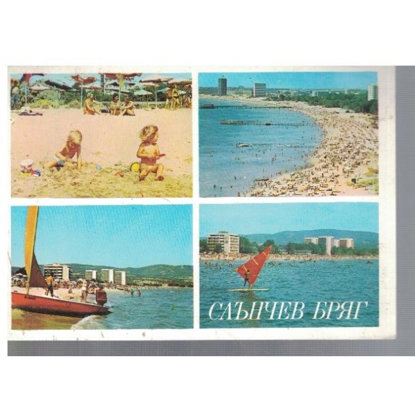 Слънчев бряг