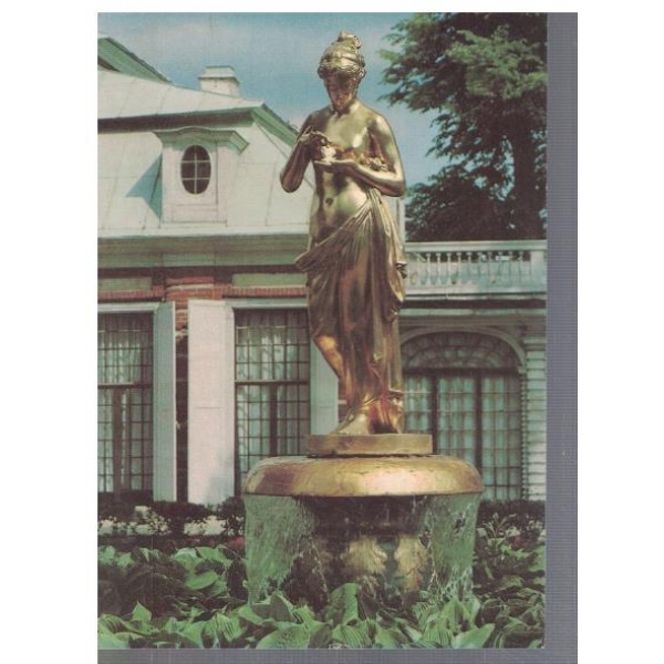 Петродворец