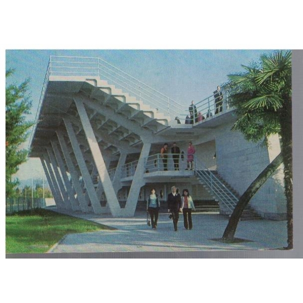 Батуми