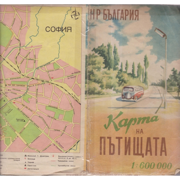 НР България-карта на пътищата